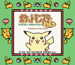 Japanese Pokémon Yellow Title and Border MockUp.png