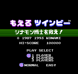 Moero TwinBee - Cinnamon Hakase o Sukue! nes title.png