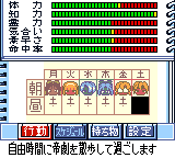 SakuraTaisenGB-Planner02.png