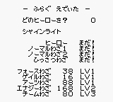 Command Master J GBC DEBUG FLAG EDIT.png