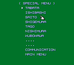 Dezaemon-specialmenu.png