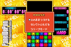 Dr. Mario & Panel de Pon PDP Hard.png