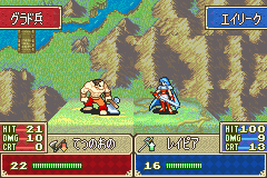 Fire Emblem - The Sacred Stones proto Eirika Battle.png