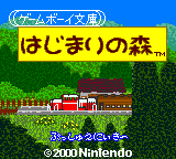 Title Screen