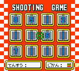 Space Net shooting game.png