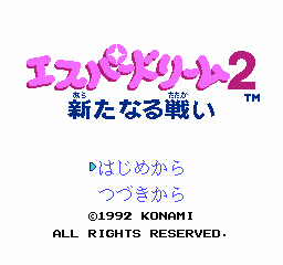 Title Screen