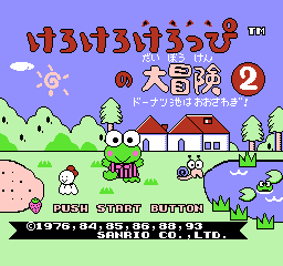 Title Screen