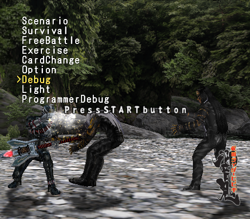 Kamen Rider Hibiki - Debugmenu1.png