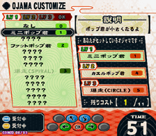 Pnm12PS2-nettaisen (4).png