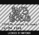 Title Screen