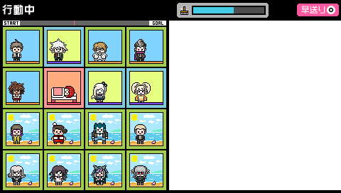 Super-Danganronpa-2-Island-Mode-Test-2.png