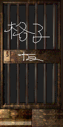 BH2T-DOOR14.png