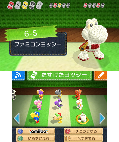 Poochy-Yoshi-Woolly-Famicom-Yoshi-JP.png