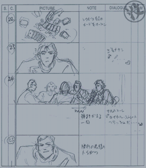 Policenauts-MK CO008.PNG