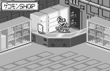 Gekomon-shop.png