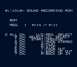 Mt-soundtest2.png