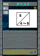 PSOEp3-beta-card-54 dice5.y.png