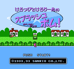 Title Screen