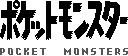 Pokemon Red Green Final Logo.png