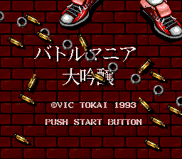 Title Screen