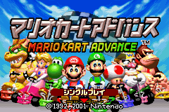 I see why the game is called Mario Kart Advance