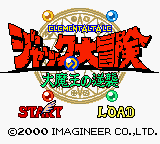 Jack no Daibouken - Daimaou no Gyakushuu J GBC Title.png