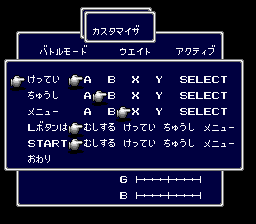 Ffiv final config screen.png