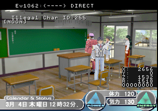 Koukidou Gensou Gunparade March Debug POINT.png