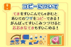 Kirby & The Amazing Mirror EUR JP Locale 2.png