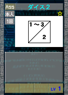 PSOEp3-beta-card-53 dice2.y.png