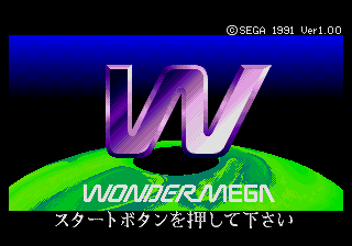 Wondermega-title.png