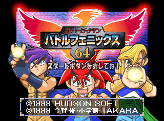 Title Screen