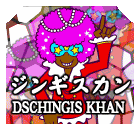 Pnm12PS2-dschingiskhanEM.png