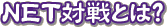 Pnm12PS2-nettaisen (24).png