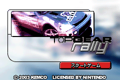 TopGearRally GBATitleJP.png