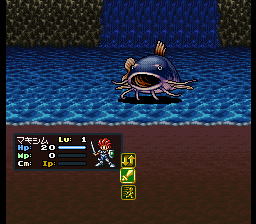 Estpolis Denki II 0C Lake Cave B3 Catfish battle.png