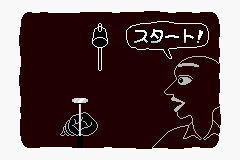 WarioWare-NailCall-JP.png