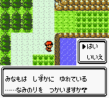 PKMN GS Late 1999 screenshot 3 FINAL.png