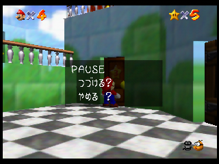 SM64 pauseMenu Final.png