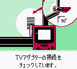 SakuraTaisenGB-TVAdapter02.png