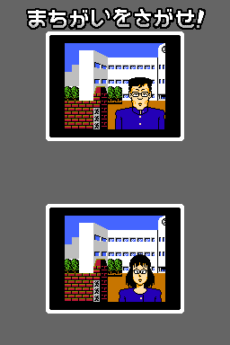 Sawaru-Made-in-Wario Famicom-Tantei-Club-2.png