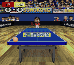 Excitepingpong-lastCPU2KR.png