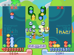 PuyoPuyo15thDS-TestData003.png