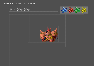 SD Gundam G Generation F Debug Menu Units.png