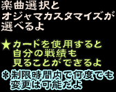 Pnm12PS2-nettaisen (18).png