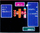 Final Fantasy Famitsu36 armor shop.png