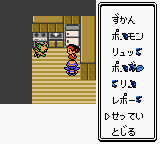 Pokemon Crystal JP Debug Celebi Animation.png