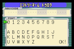 Rockman EXE Battle Chip GP Navi Code.png