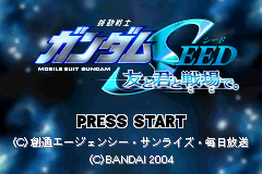 Title Screen