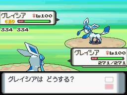 PokemonDiamondDebug-HPDisplay.png